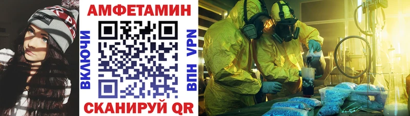 АМФ 98%  сайты даркнета состав  Ишим 