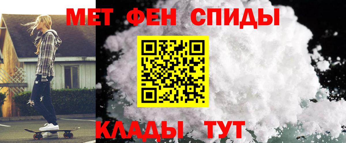 Ишим  АМФЕТАМИН  Амфетамин  АМФ VHQ  Вход с VPN 