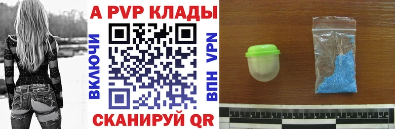 Alpha PVP Crystall  Ишим 