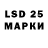 LSD-25 экстази ecstasy CTeIIaIIIka