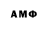 Меф 4 MMC Ibr Ham