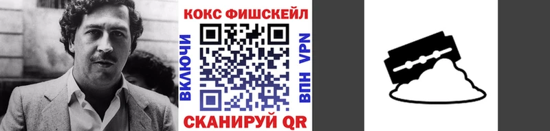 где продают наркотики Ишим Cocaine Перу