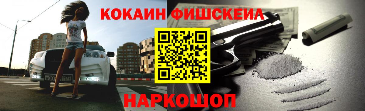COCAIN Колумбийский Ишим