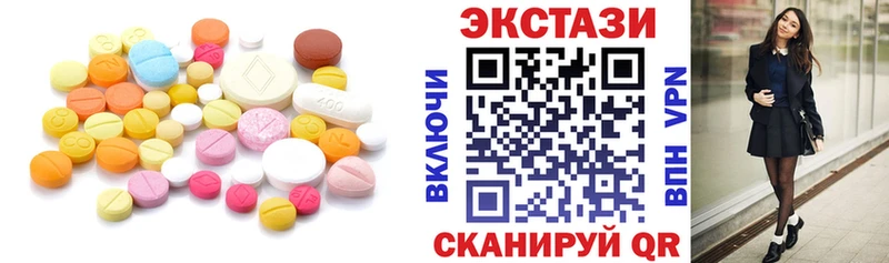 blacksprut ссылки Ишим Экстази 280 MDMA