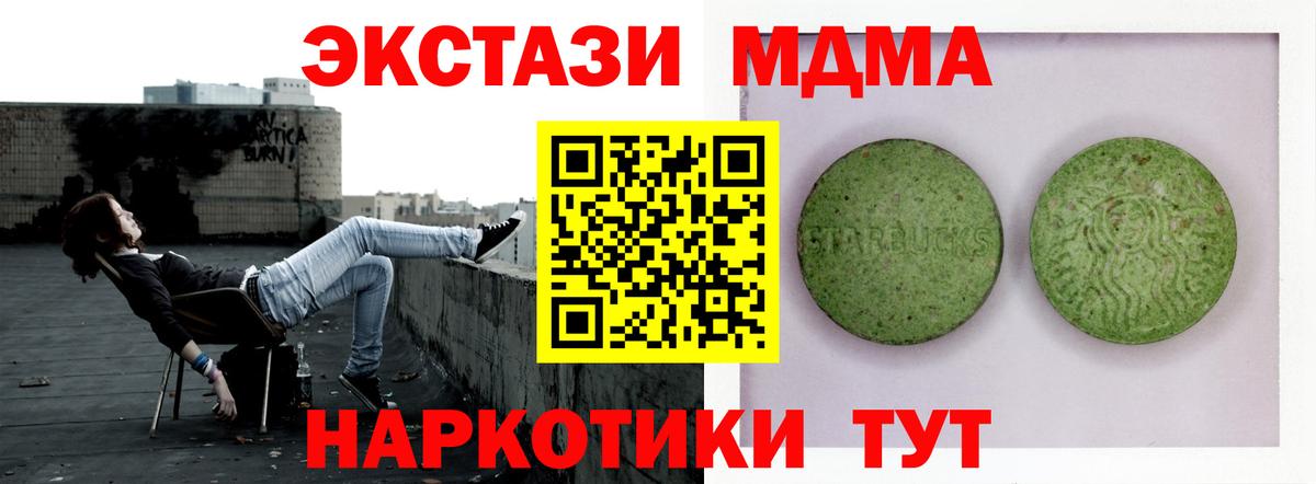 Ecstasy Cube  ЭКСТАЗИ Дубай  Вход с VPN  Ишим 