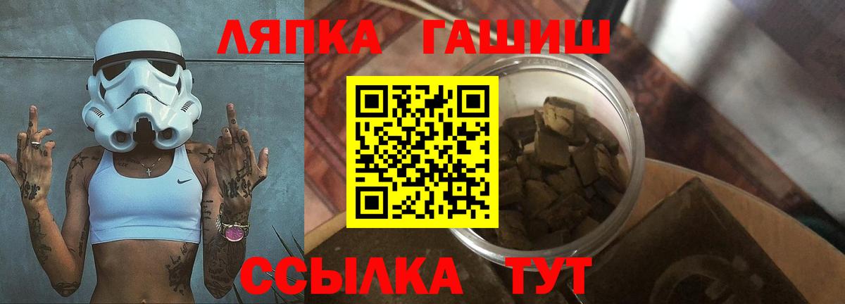 купить наркоту  ГАШИШ убойный  Вход с VPN  Ишим 