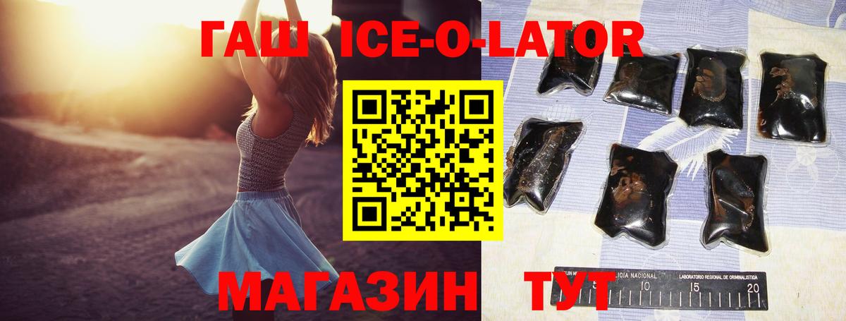 ГАШИШ hashish Ишим