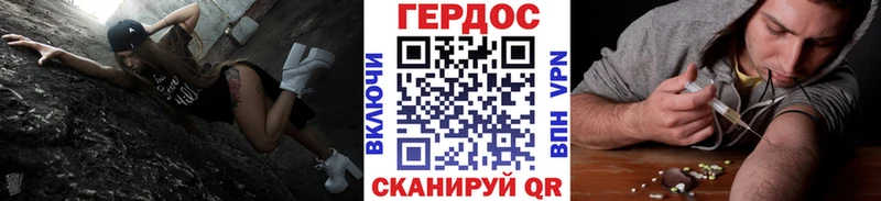 кракен онион  Ишим  Героин белый 