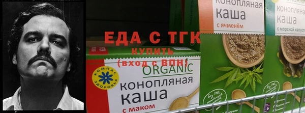 дистиллят марихуана Алексин