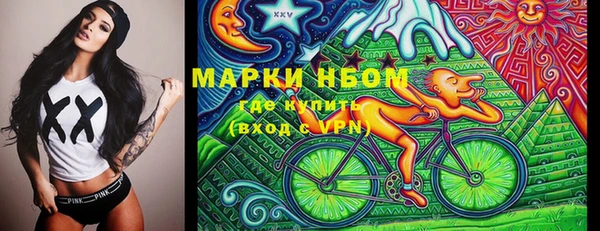спайс Алексеевка