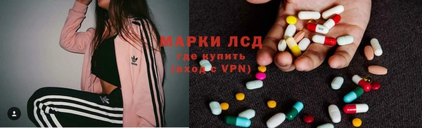 спайс Алексеевка