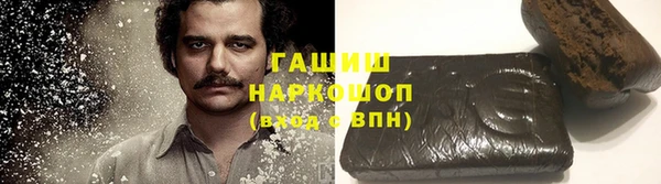 дистиллят марихуана Алексин