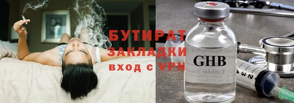 дистиллят марихуана Алексин