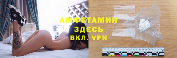 спайс Алексеевка