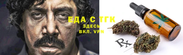 спайс Алексеевка