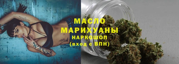 дистиллят марихуана Алексин