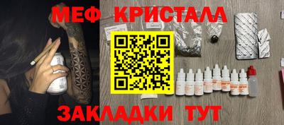 гидра Ивантеевка