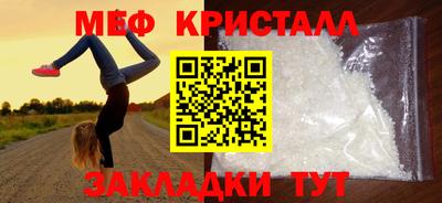 2c-b Кулебаки