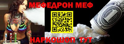 синтетический гашиш Кумертау