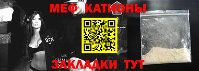 2c-b Кулебаки