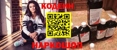 2c-b Кулебаки
