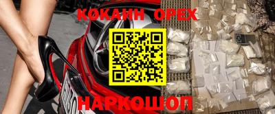 синтетический гашиш Кумертау