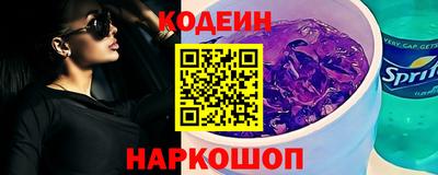 синтетический гашиш Кумертау