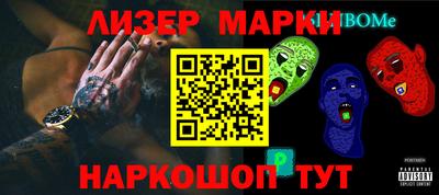 2c-b Кулебаки