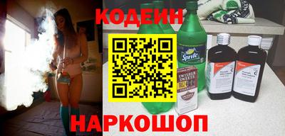 альфа пвп Иваново