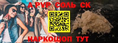 2c-b Кулебаки