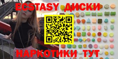 MDMA Premium VHQ Кунгур