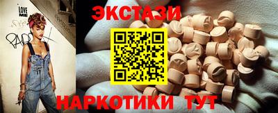 синтетический гашиш Кумертау