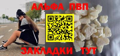синтетический гашиш Кумертау