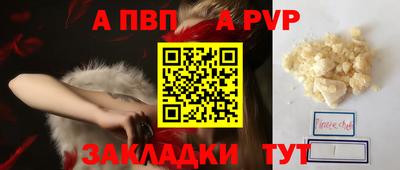 2c-b Кулебаки