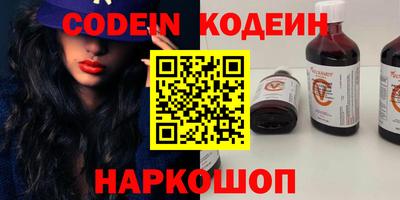 синтетический гашиш Кумертау