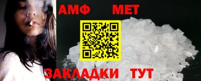 синтетический гашиш Кумертау