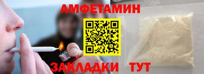 синтетический гашиш Кумертау