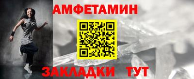 синтетический гашиш Кумертау