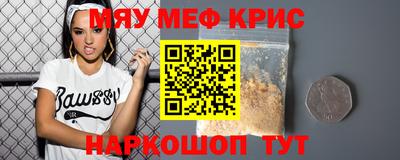 синтетический гашиш Кумертау