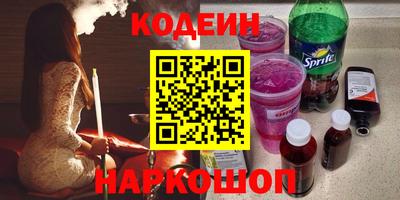 синтетический гашиш Кумертау