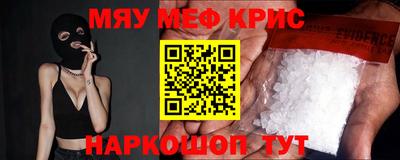 2c-b Кулебаки