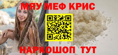 2c-b Кулебаки