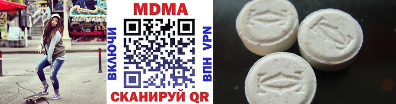 MDMA Molly  где купить наркоту  KRAKEN ссылки  Ишим 