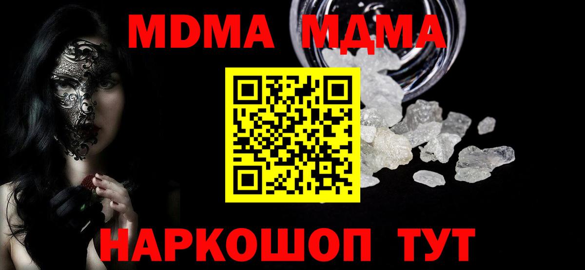 COCAIN Ишим