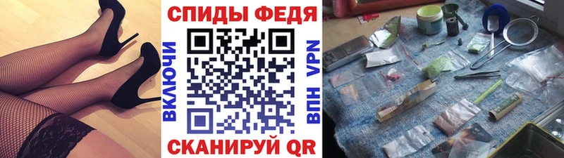 Первитин Methamphetamine  Ишим 