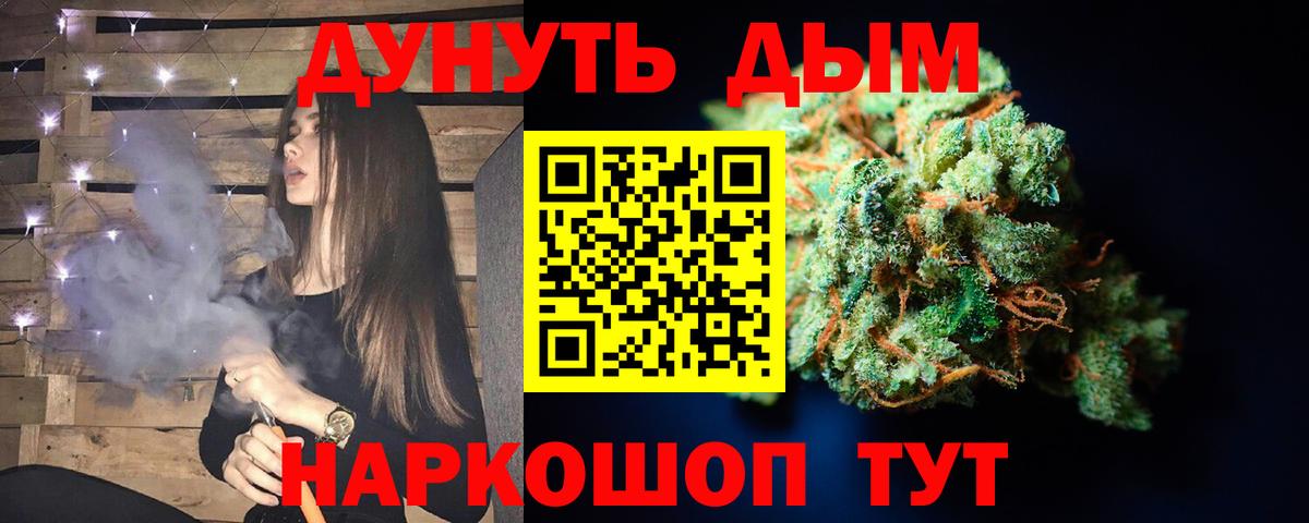 Ишим  Бошки марихуана семена  Вход с VPN  Канабис Amnesia  Каннабис тримм 