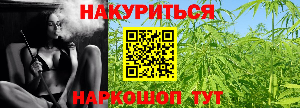 Марихуана индика Ишим
